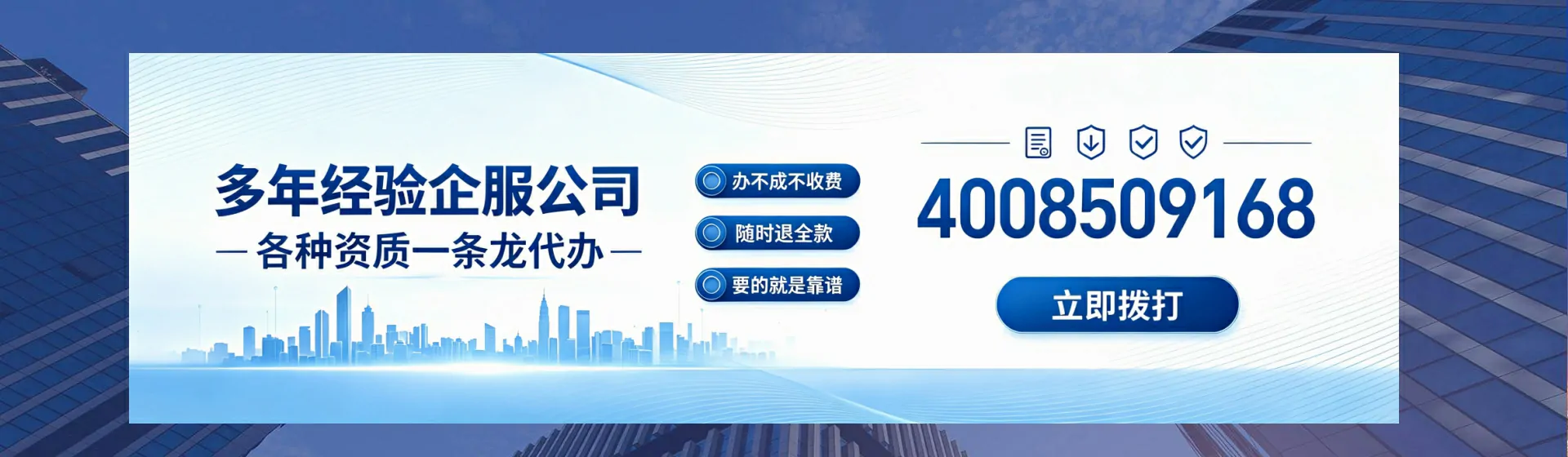 兰州分站首页横幅