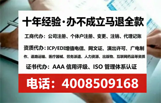 为什么必须办理EDI<a href='https://www.lihengelec.com/ '>增值电信许可证</a>?