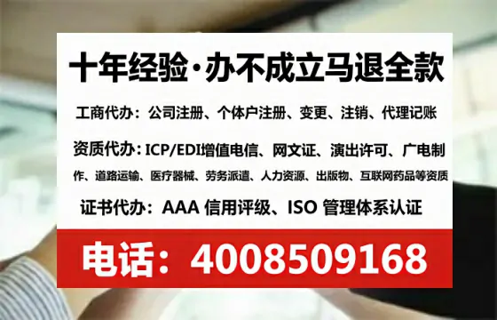 兰州办理<a href='https://www.lihengelec.com/  '>互联网药品许可证</a>的实用指南：从需求到落地的全流程亲历分享
