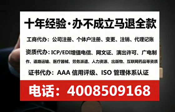 兰州办理<a href='https://www.lihengelec.com/ '>人力资源许可证</a>:实用指南与亲身经历分享
