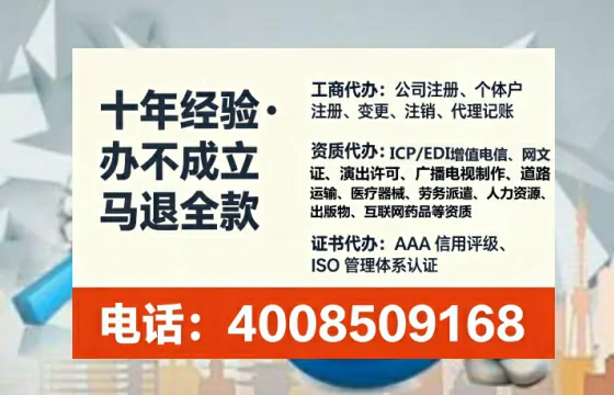 兰州办理<a href='https://www.lihengelec.com/ '>食品经营许可证</a>的实用指南:从需求到落地的完整经验分享