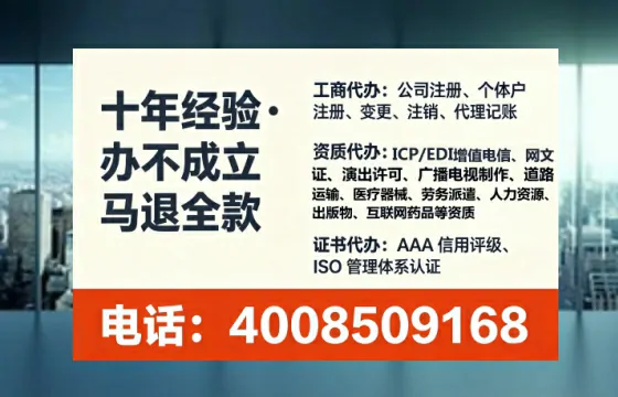 为什么必须办理EDI<a href='https://www.lihengelec.com/ '>增值电信许可证</a>?