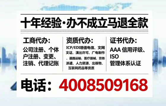 兰州办理<a href='https://www.lihengelec.com/  '>劳务派遣许可证</a>的实用价值与全流程亲历分享