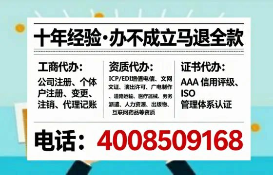 兰州办理<a href='https://www.lihengelec.com/  '>药品经营许可证</a>的用处、流程与避坑指南