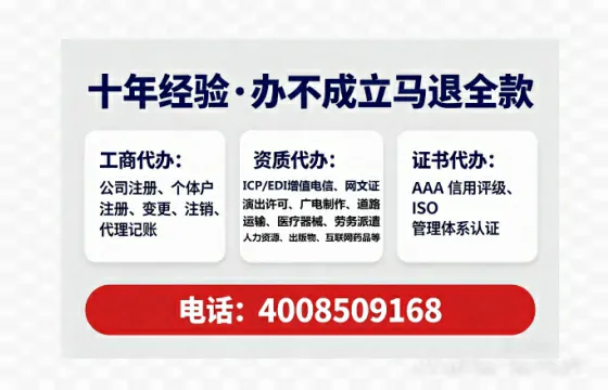 兰州办理ICP<a href='https://www.lihengelec.com/ '>增值电信许可证</a>的全面指南:用途、流程与核心优势解析