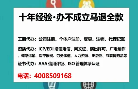 兰州办理<a href='https://www.lihengelec.com/ '>人力资源许可证</a>:实用指南与亲身经历分享
