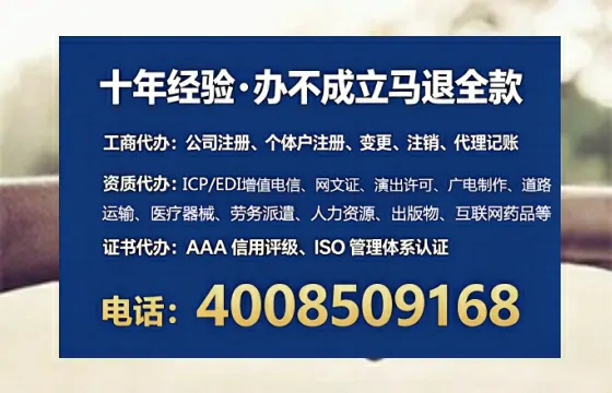 兰州办理ICP<a href='https://www.lihengelec.com/ '>增值电信许可证</a>的全面指南:用途、流程与核心优势解析