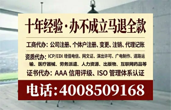 兰州办理<a href='https://www.lihengelec.com/  '>药品经营许可证</a>的用处、流程与避坑指南