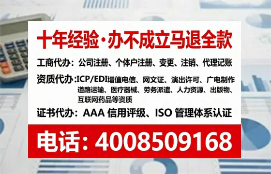兰州办理广播电视节目制作许可证:我的亲身经历与实用指南