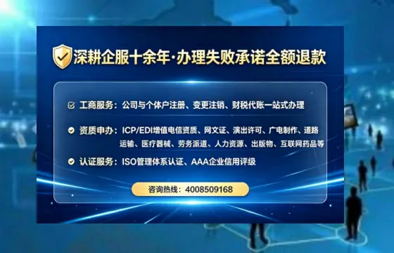兰州<a href='https://www.lihengelec.com/ '>公司注册</a>全流程详解:我的亲身经历与避坑指南