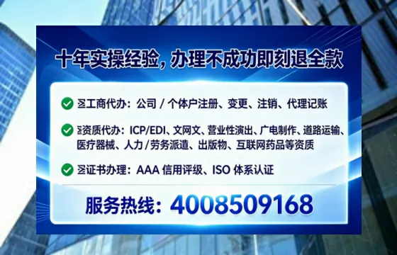 兰州办理<a href='https://www.lihengelec.com/  '>网络文化经营许可证</a>的实用指南：我的亲身经历与深度分享