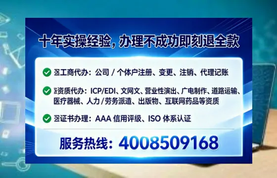 兰州办理广播电视节目制作许可证:我的亲身经历与实用指南