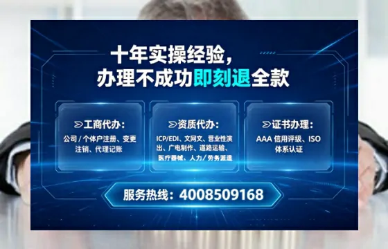 兰州办理<a href='https://www.lihengelec.com/  '>拍卖许可证</a>的实用价值、全流程解析与避坑指南