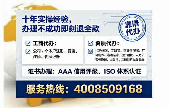 兰州个体户注销全流程详解：从准备到完成的实战经验分享