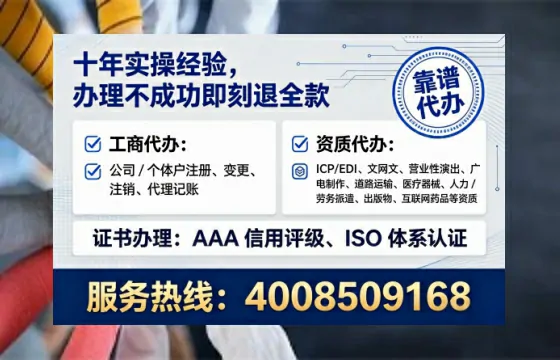 兰州办理<a href='https://www.lihengelec.com/  '>劳务派遣许可证</a>的实用价值与全流程亲历分享
