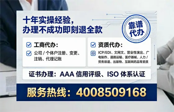 兰州<a href='https://www.lihengelec.com/ '>公司注册</a>全流程详解:我的亲身经历与避坑指南