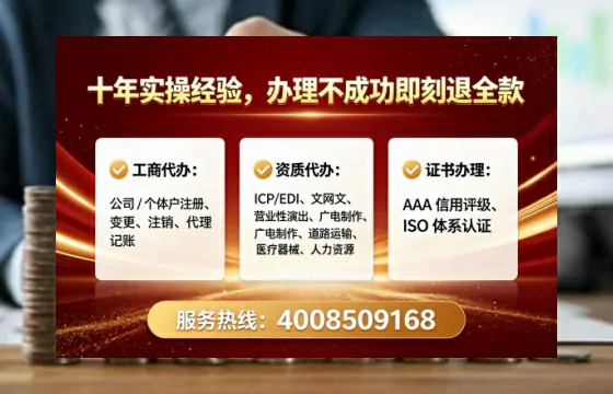 兰州个体户注销全流程详解：从准备到完成的实战经验分享