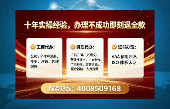 兰州办理<a href='https://www.lihengelec.com/  '>拍卖许可证</a>的实用价值、全流程解析与避坑指南