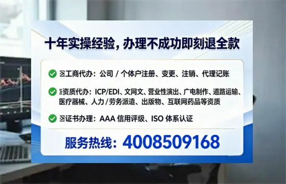 兰州办理<a href='https://www.lihengelec.com/  '>医疗器械网络销售备案</a>的实操经验分享：从必要性到全流程避坑指南