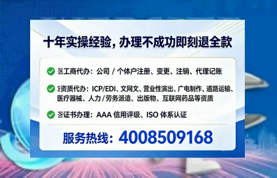 兰州办理<a href='https://www.lihengelec.com/  '>网络文化经营许可证</a>的实用指南：我的亲身经历与深度分享